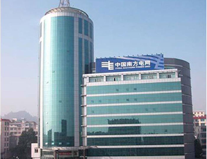 独山子南方电网