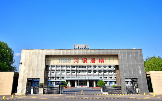 独山子河北唐山钢铁集团